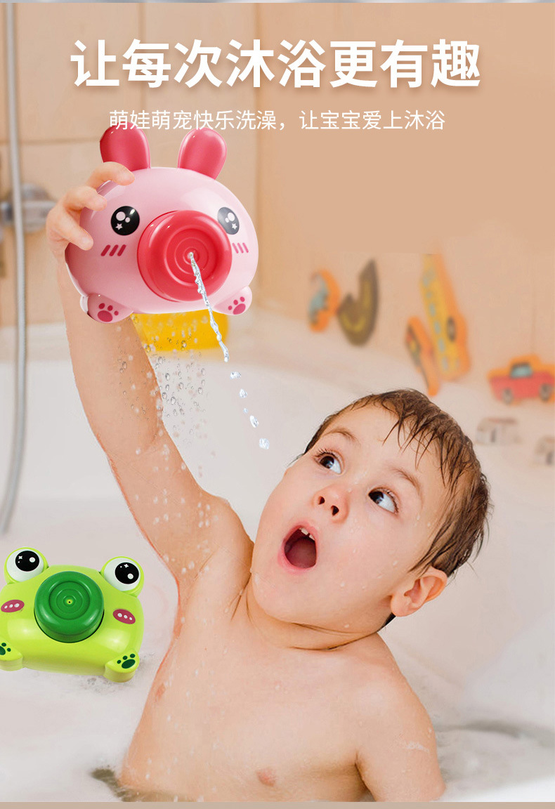 Children's Water Spray Camera Water Gun Water Toy Frog Pig Rabbit Camera Night Market Stall Wholesale Gift