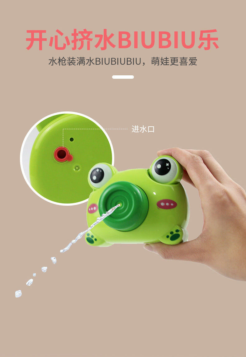 Children's Water Spray Camera Water Gun Water Toy Frog Pig Rabbit Camera Night Market Stall Wholesale Gift