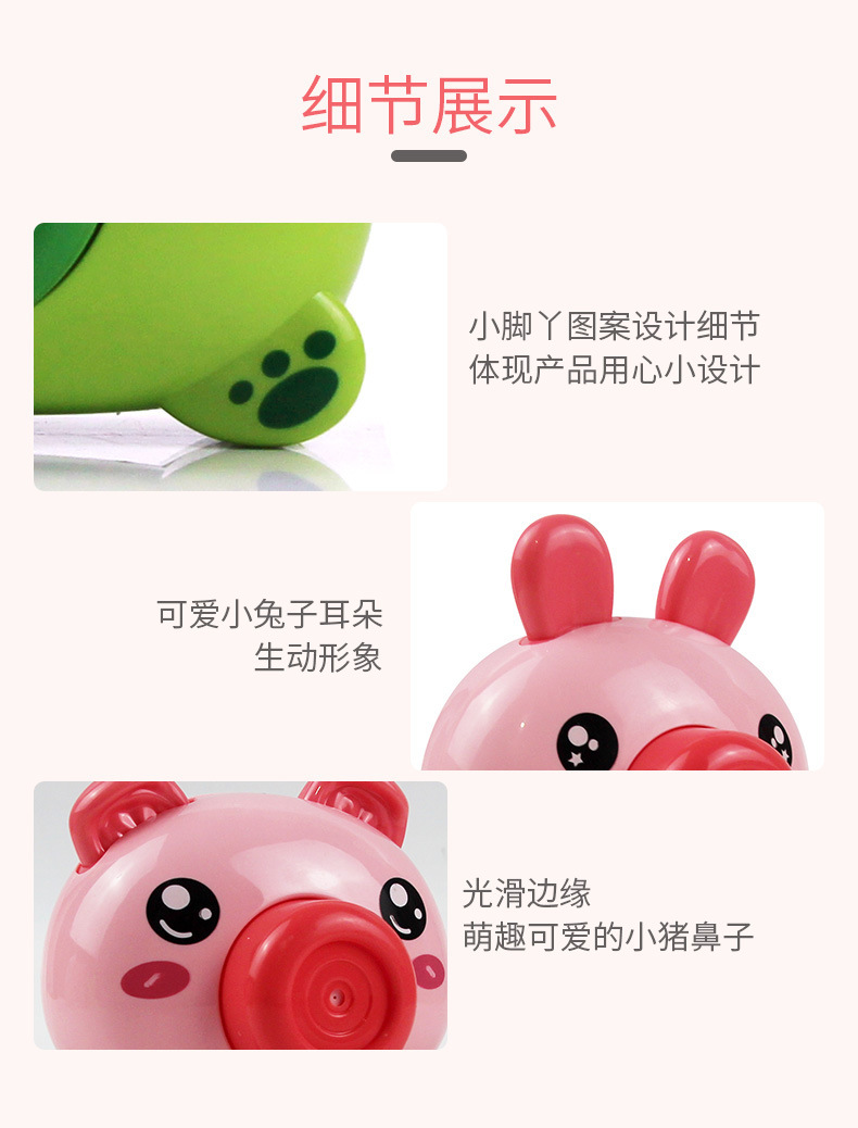 Children's Water Spray Camera Water Gun Water Toy Frog Pig Rabbit Camera Night Market Stall Wholesale Gift