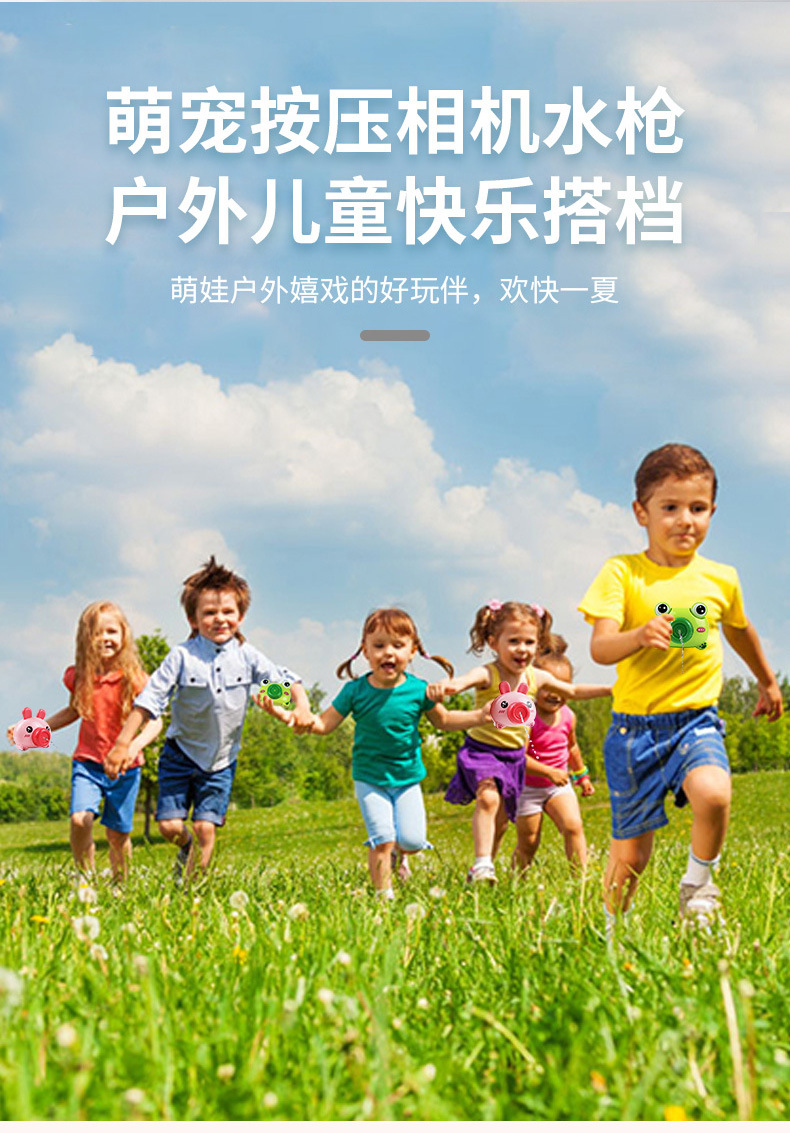 Children's Water Spray Camera Water Gun Water Toy Frog Pig Rabbit Camera Night Market Stall Wholesale Gift