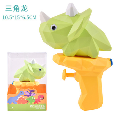 Cartoon Dinosaur Water Gun Children&#039;s Children&#039;s Day Gifts Summer Beach Water Playing Toy Parent-Child Outdoor Game Student Prize