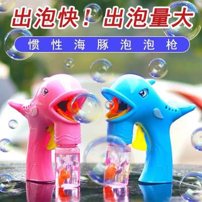 The latest inertial bubble gun park Square toy stall blowing bubble machine water cartoon dolphin bubble machine wholesale