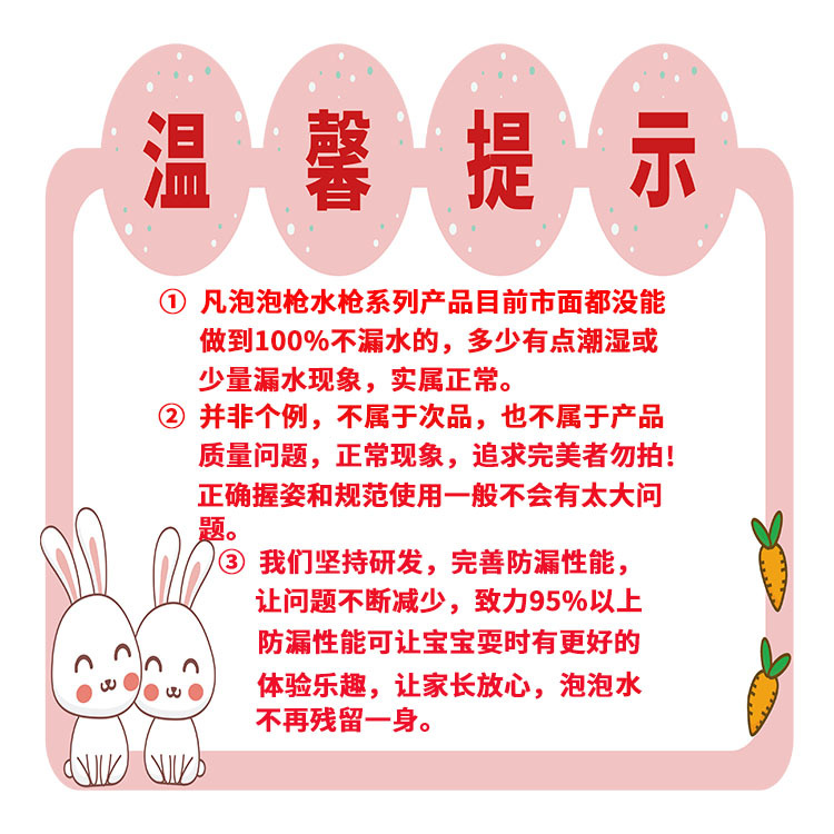 The latest inertial bubble gun park Square toy stall blowing bubble machine water cartoon dolphin bubble machine wholesale