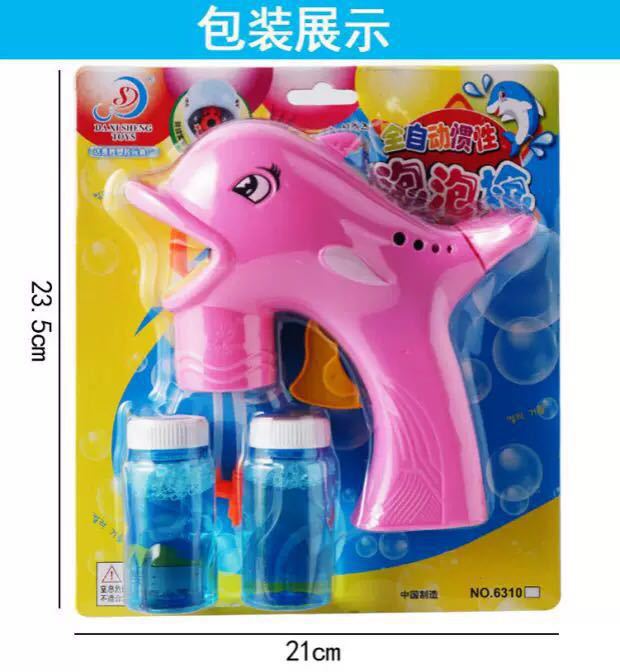 The latest inertial bubble gun park Square toy stall blowing bubble machine water cartoon dolphin bubble machine wholesale