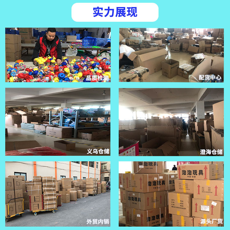 The latest inertial bubble gun park Square toy stall blowing bubble machine water cartoon dolphin bubble machine wholesale