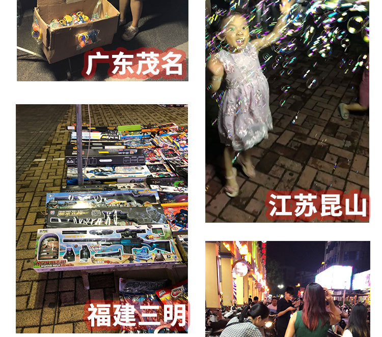 The latest inertial bubble gun park Square toy stall blowing bubble machine water cartoon dolphin bubble machine wholesale