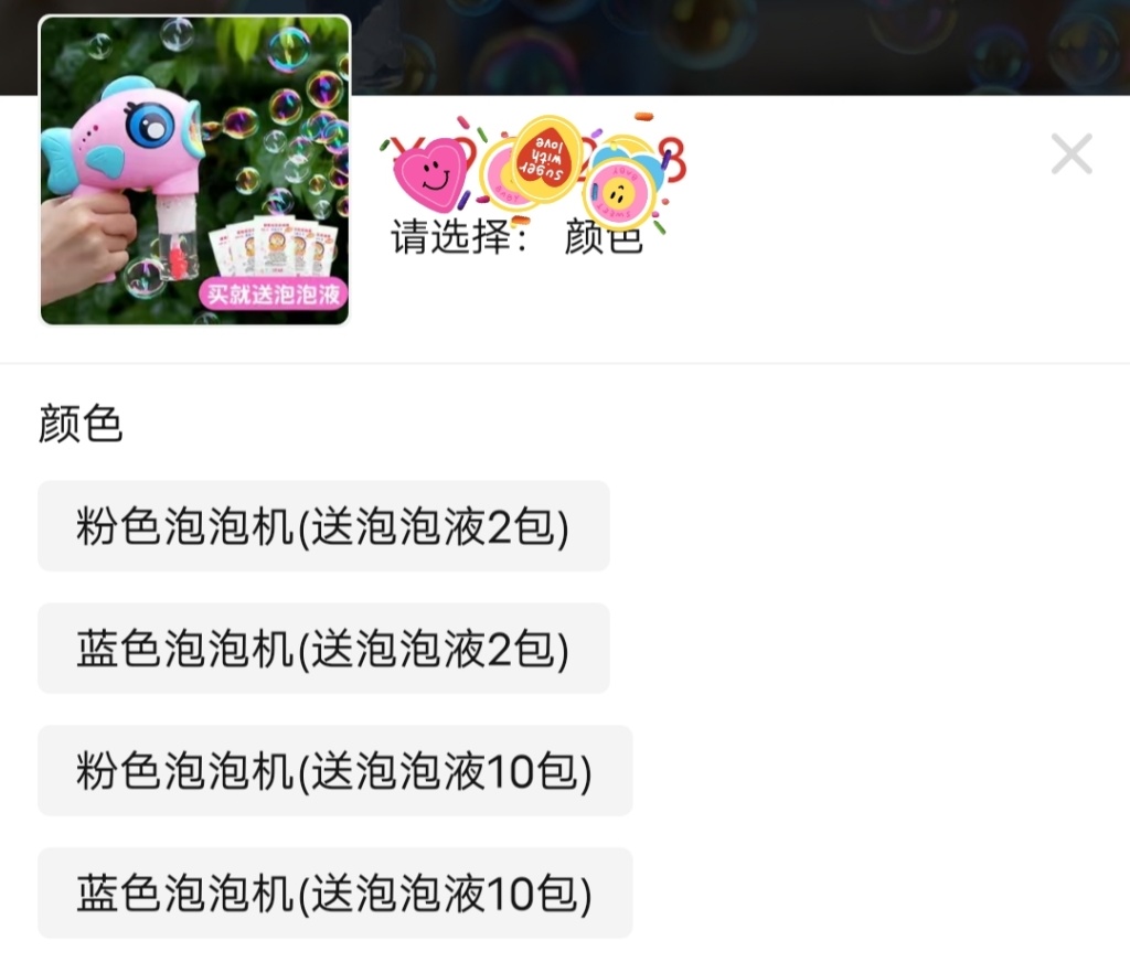 Light-Emitting Bubble Gun Children's Bubble Machine Big Eye Fish Bubble Blowing Toy Bubble Water Replenisher Sound and Light Electric Bubble Light-Emitting Bubble Gun Children's Bubble Machine Big Eye Fish Bubble Blowing Toy Bubble Water Replenisher Sound and Light Electric Bubble