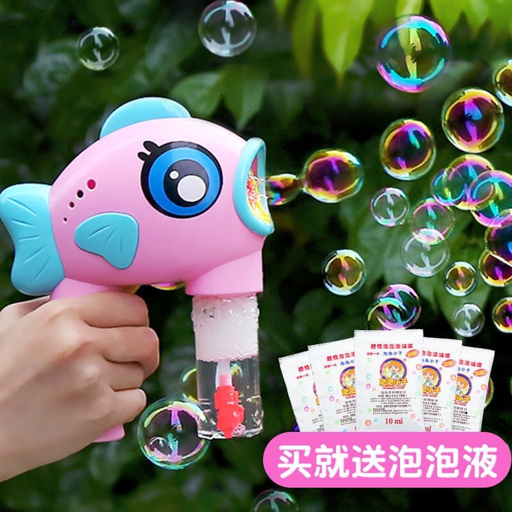 Light-Emitting Bubble Gun Children's Bubble Machine Big Eye Fish Bubble Blowing Toy Bubble Water Replenisher Sound and Light Electric Bubble Light-Emitting Bubble Gun Children's Bubble Machine Big Eye Fish Bubble Blowing Toy Bubble Water Replenisher Sound and Light Electric Bubble