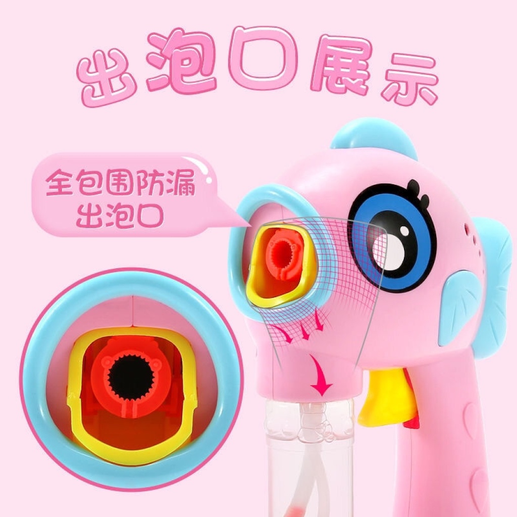 Light-Emitting Bubble Gun Children's Bubble Machine Big Eye Fish Bubble Blowing Toy Bubble Water Replenisher Sound and Light Electric Bubble Light-Emitting Bubble Gun Children's Bubble Machine Big Eye Fish Bubble Blowing Toy Bubble Water Replenisher Sound and Light Electric Bubble