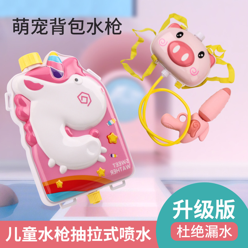 Children&#039;s Water Backpack Water Gun Toy Boy Large Summer Beach Water Fight Artifact Water Pistol TikTok Hot Sale