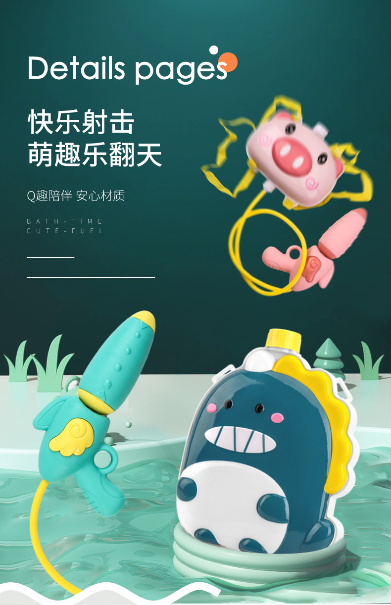 Children's Water Backpack Water Gun Toy Boy Large Summer Beach Water Fight Artifact Water Pistol TikTok Hot Sale