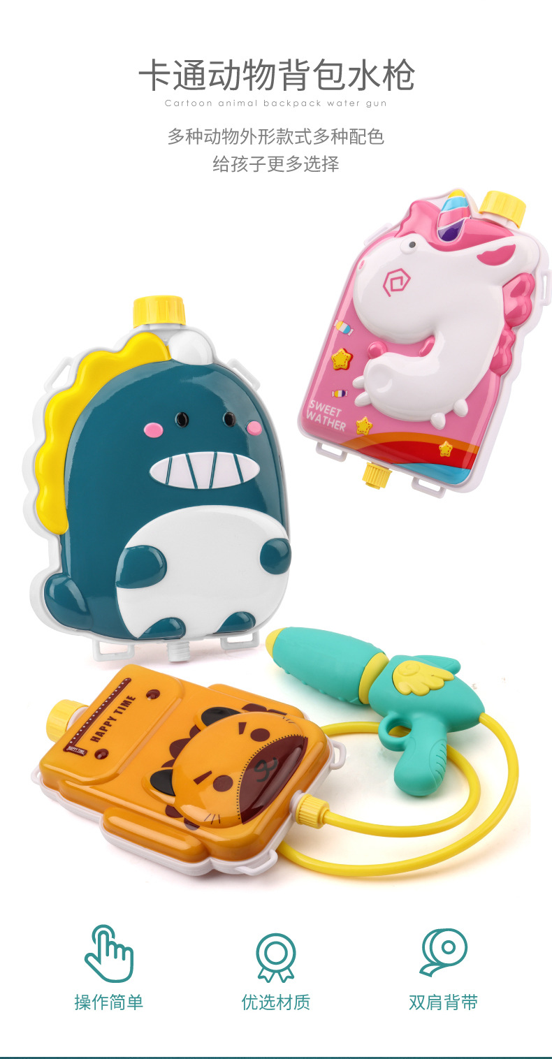 Children's Water Backpack Water Gun Toy Boy Large Summer Beach Water Fight Artifact Water Pistol TikTok Hot Sale