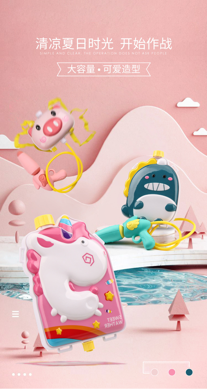 Children's Water Backpack Water Gun Toy Boy Large Summer Beach Water Fight Artifact Water Pistol TikTok Hot Sale
