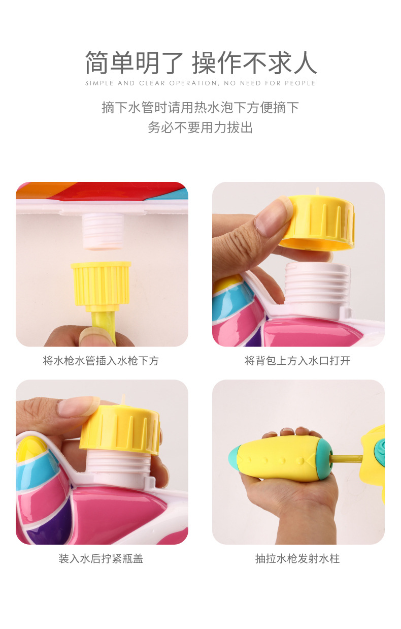 Children's Water Backpack Water Gun Toy Boy Large Summer Beach Water Fight Artifact Water Pistol TikTok Hot Sale