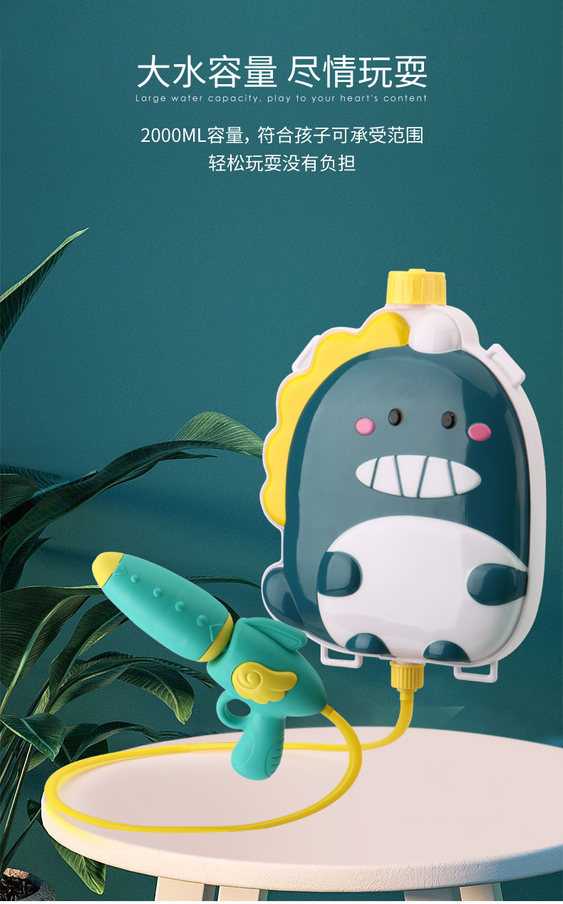 Children's Water Backpack Water Gun Toy Boy Large Summer Beach Water Fight Artifact Water Pistol TikTok Hot Sale