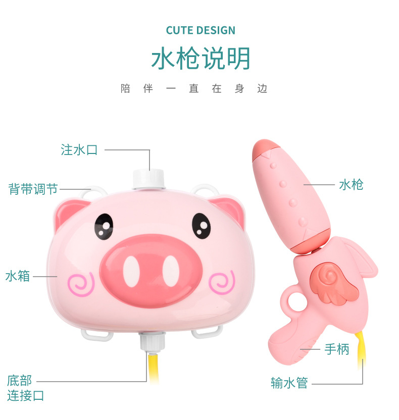 Children's Water Backpack Water Gun Toy Boy Large Summer Beach Water Fight Artifact Water Pistol TikTok Hot Sale
