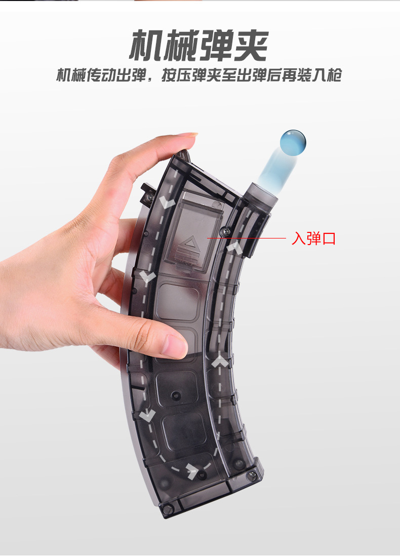 The Ak47 water bomb gun akm assault step grab jedi eat chicken set survival kid toy gun golden dragon boy
