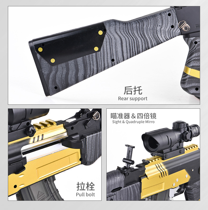 The Ak47 water bomb gun akm assault step grab jedi eat chicken set survival kid toy gun golden dragon boy