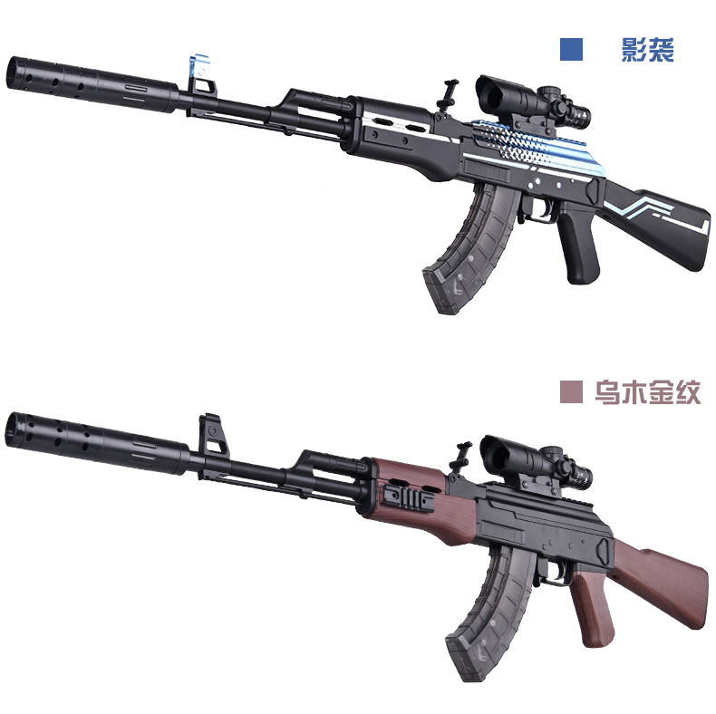 The Ak47 water bomb gun akm assault step grab jedi eat chicken set survival kid toy gun golden dragon boy