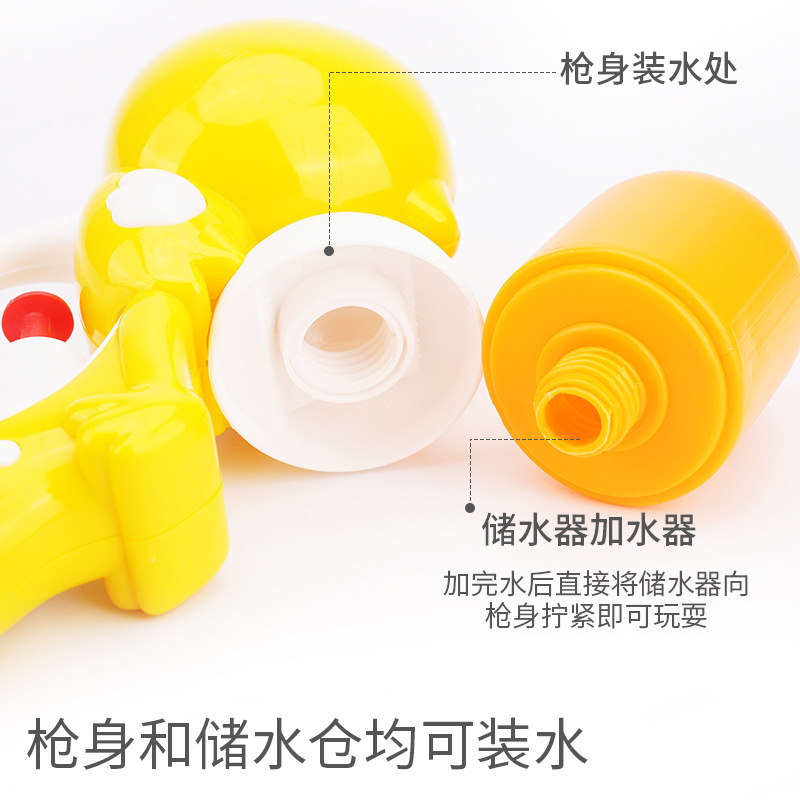 Cartoon Dolphin Water Gun Children&#039;s Toy Water Gun Summer Water Toy Water Gun Kindergarten Pupil Prize