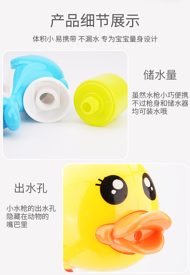 Cartoon Dolphin Water Gun Children's Toy Water Gun Summer Water Toy Water Gun Kindergarten Pupil Prize
