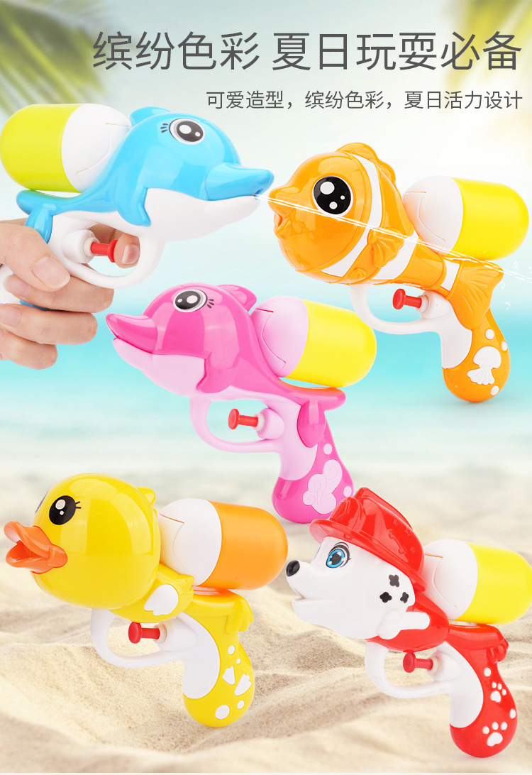 Cartoon Dolphin Water Gun Children's Toy Water Gun Summer Water Toy Water Gun Kindergarten Pupil Prize