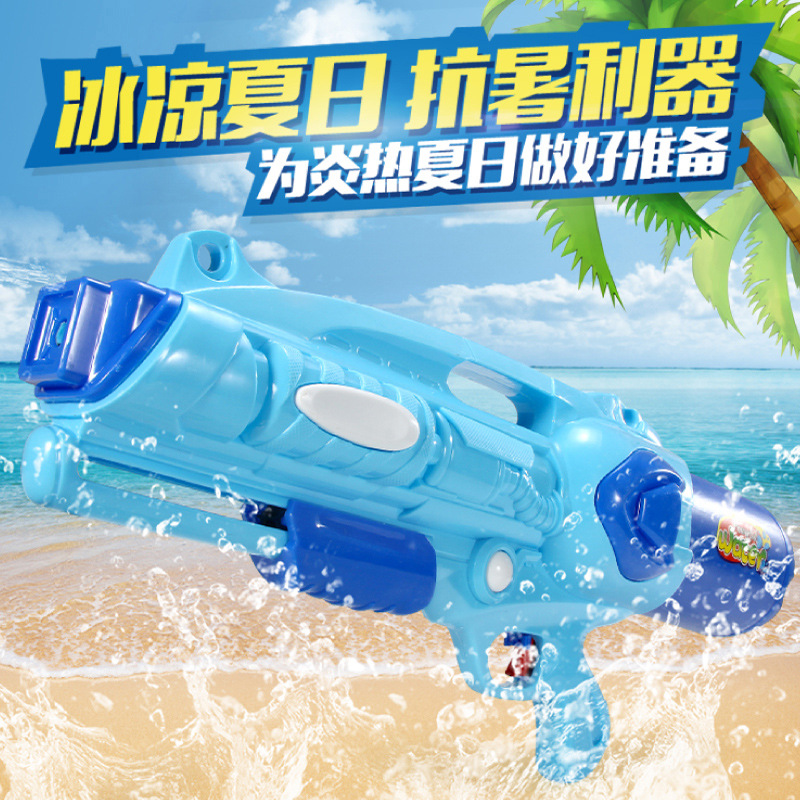 Children&#039;s Water Gun Toy Pull-out Boy Outdoor Water Beach Drifting Water Fight Large Bell Rocket Belt Water Gun