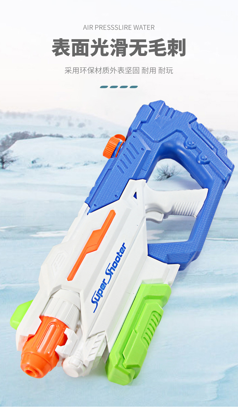Children's Water Gun Toy Pull-out Boy Outdoor Water Beach Drifting Water Fight Large Bell Rocket Belt Water Gun