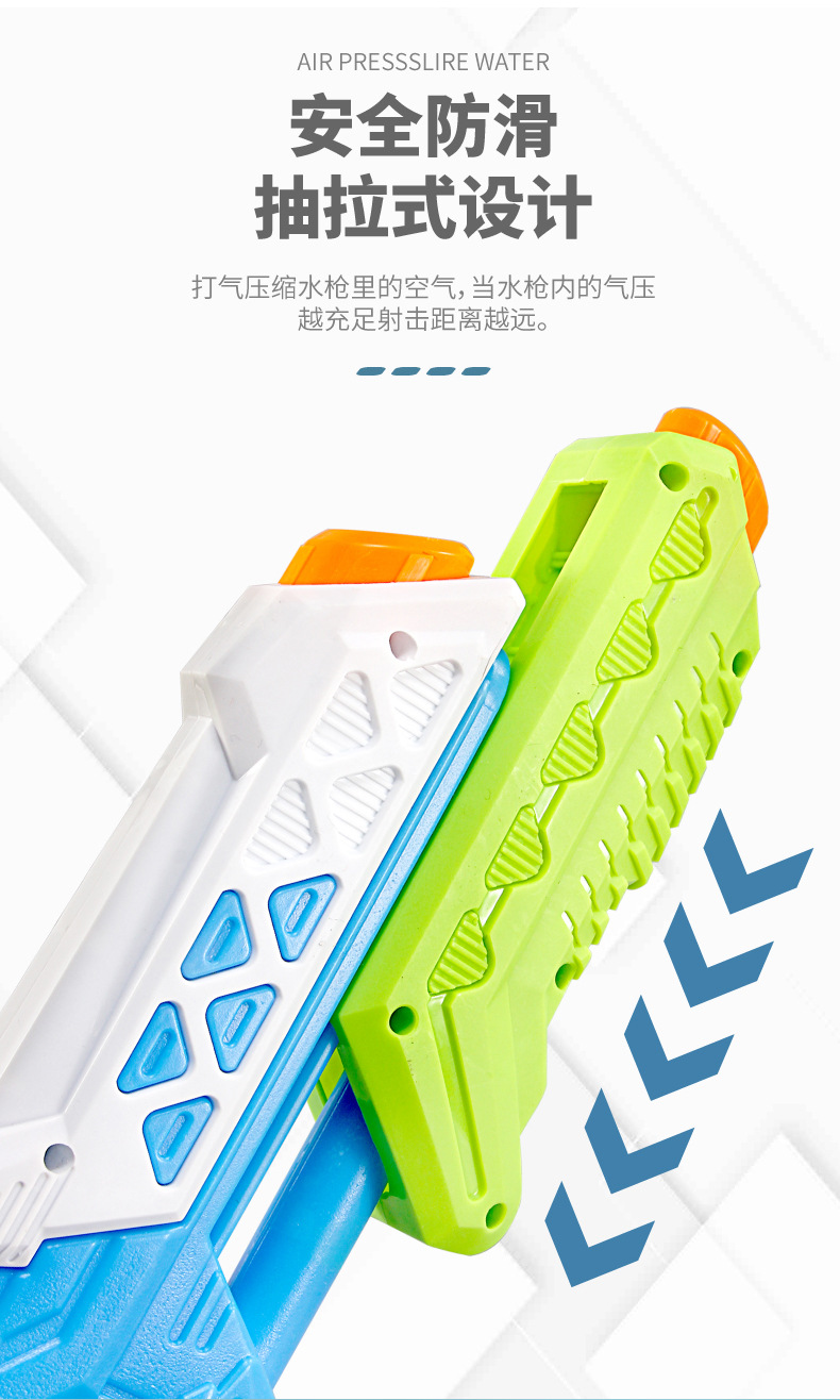 Children's Water Gun Toy Pull-out Boy Outdoor Water Beach Drifting Water Fight Large Bell Rocket Belt Water Gun