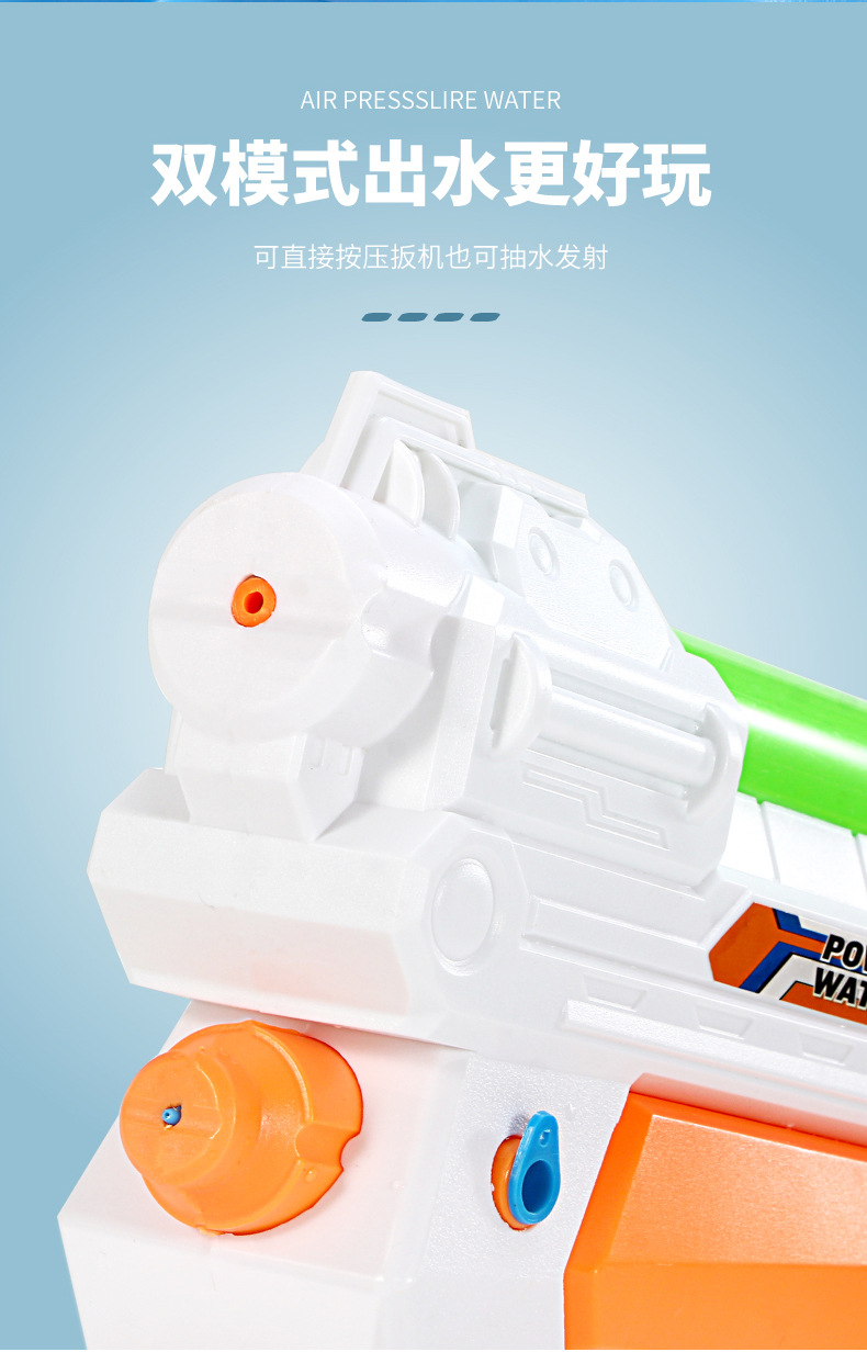 Children's Water Gun Toy Pull-out Boy Outdoor Water Beach Drifting Water Fight Large Bell Rocket Belt Water Gun