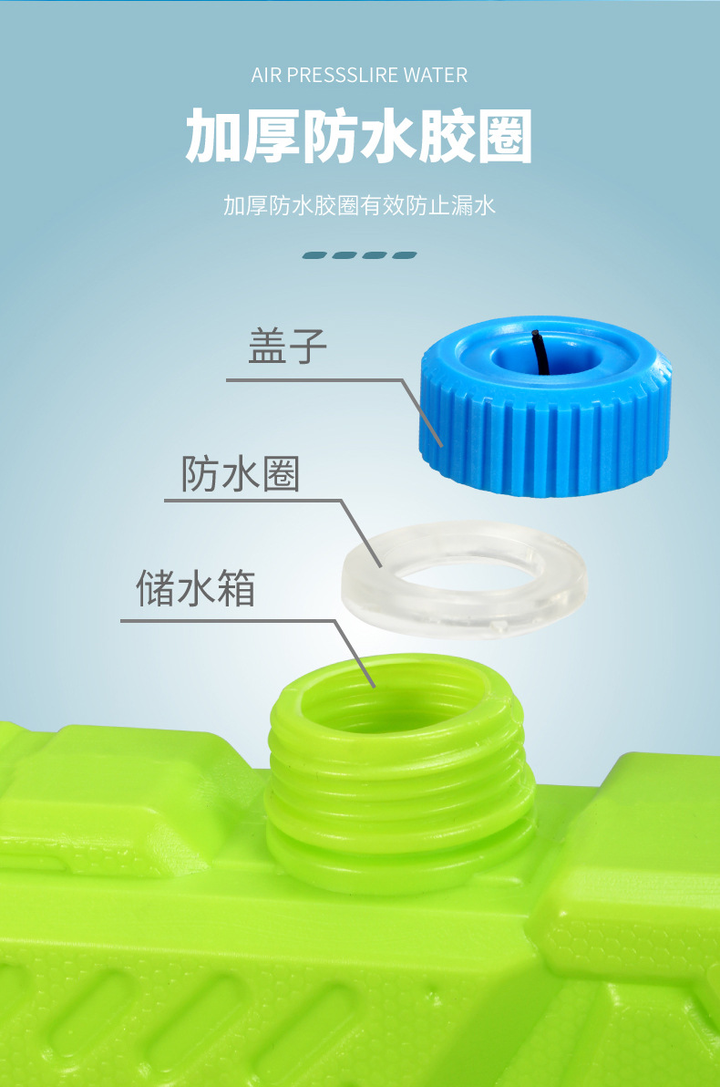 Children's Water Gun Toy Pull-out Boy Outdoor Water Beach Drifting Water Fight Large Bell Rocket Belt Water Gun