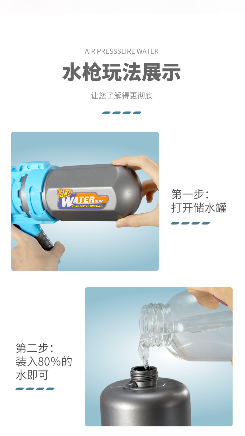 Children's Water Gun Toy Pull-out Boy Outdoor Water Beach Drifting Water Fight Large Bell Rocket Belt Water Gun