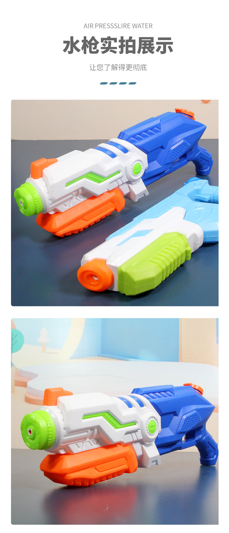 Children's Water Gun Toy Pull-out Boy Outdoor Water Beach Drifting Water Fight Large Bell Rocket Belt Water Gun
