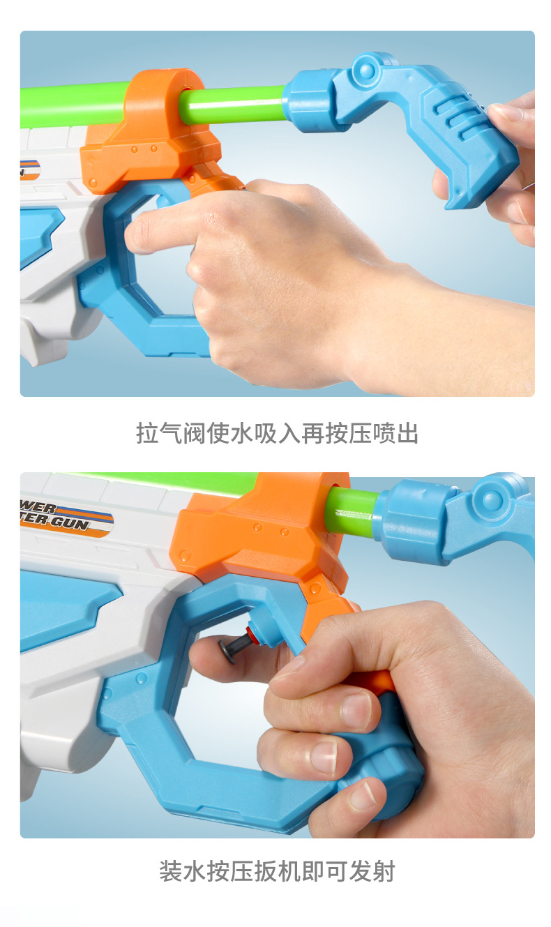 Children's Water Gun Toy Pull-out Boy Outdoor Water Beach Drifting Water Fight Large Bell Rocket Belt Water Gun