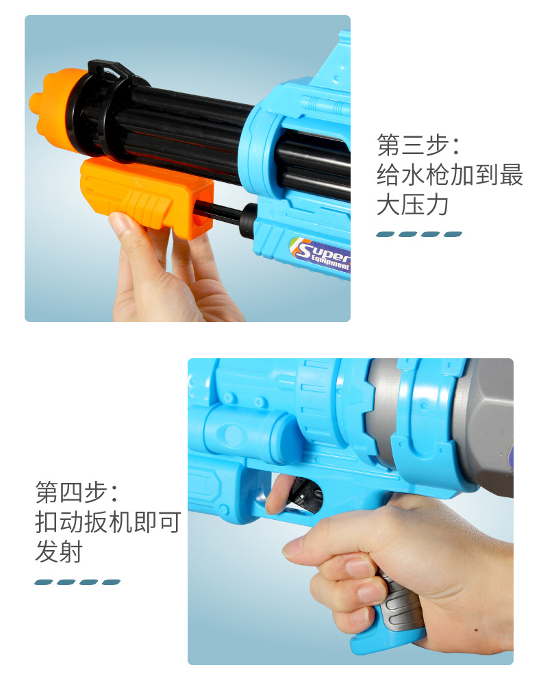 Children's Water Gun Toy Pull-out Boy Outdoor Water Beach Drifting Water Fight Large Bell Rocket Belt Water Gun