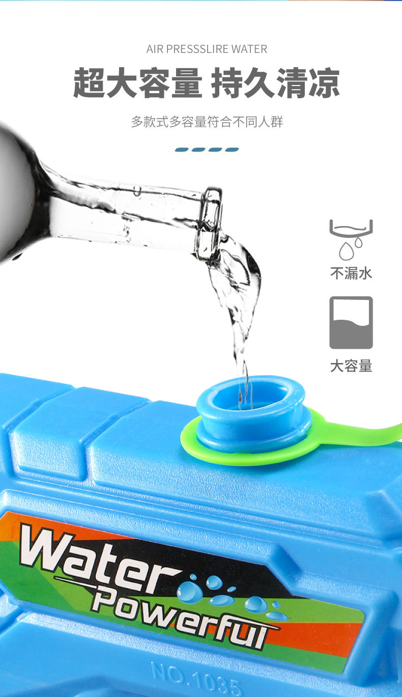 Children's Water Gun Toy Pull-out Boy Outdoor Water Beach Drifting Water Fight Large Bell Rocket Belt Water Gun