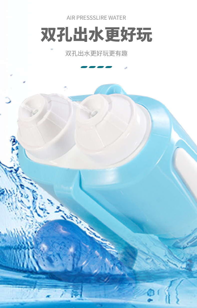 Children's Water Gun Toy Pull-out Boy Outdoor Water Beach Drifting Water Fight Large Bell Rocket Belt Water Gun
