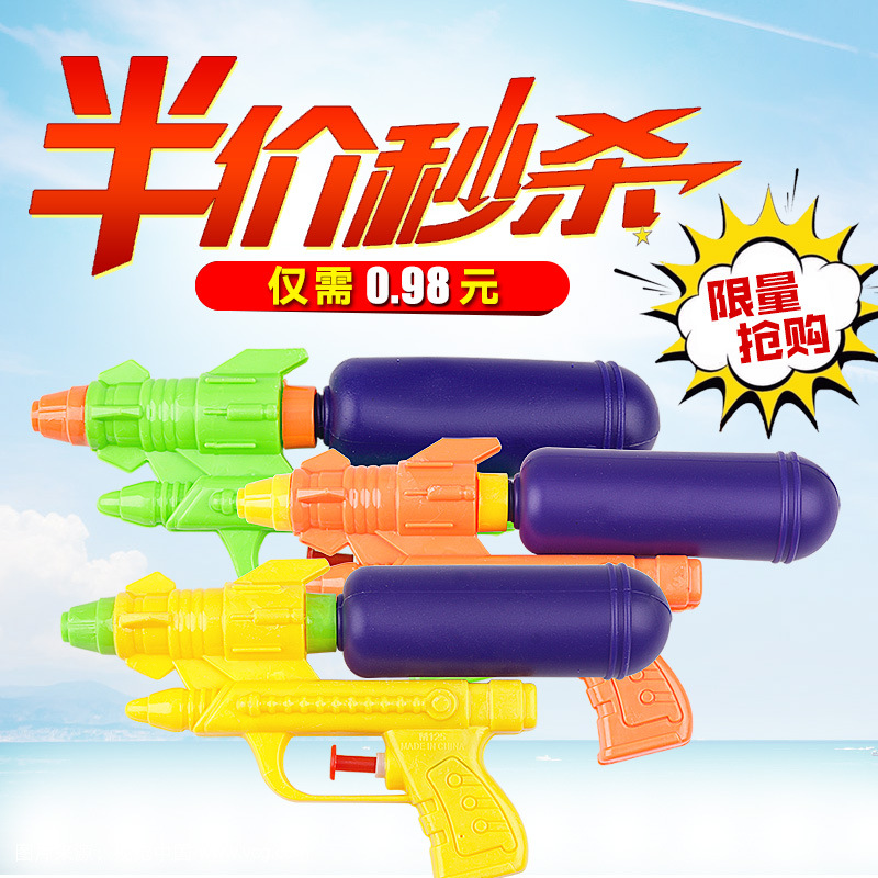 Children&#039;s Toy Water Gun Beach Water Playing Press Water Gun Stall Supply Children&#039;s Pull-out Water Gun Water Gun Toy