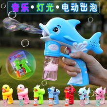 Children's Toy Water Gun Beach Water Playing Press Water Gun Stall Supply Children's Pull-out Water Gun Water Gun Toy