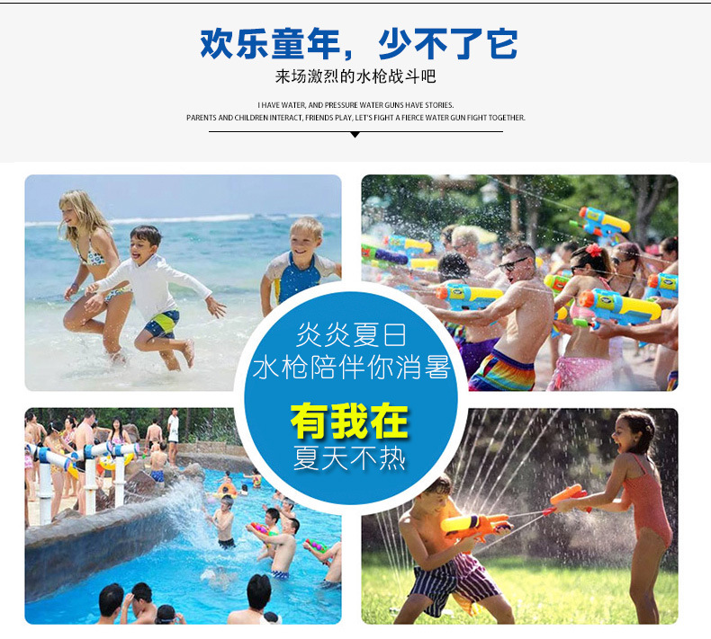 Children's Toy Water Gun Beach Water Playing Press Water Gun Stall Supply Children's Pull-out Water Gun Water Gun Toy