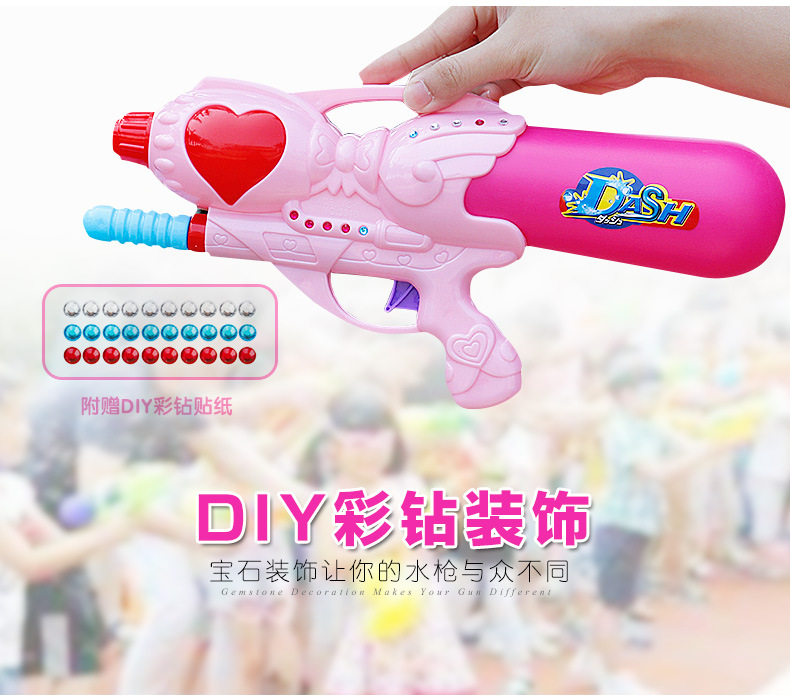 Children's Toy Water Gun Beach Water Playing Press Water Gun Stall Supply Children's Pull-out Water Gun Water Gun Toy