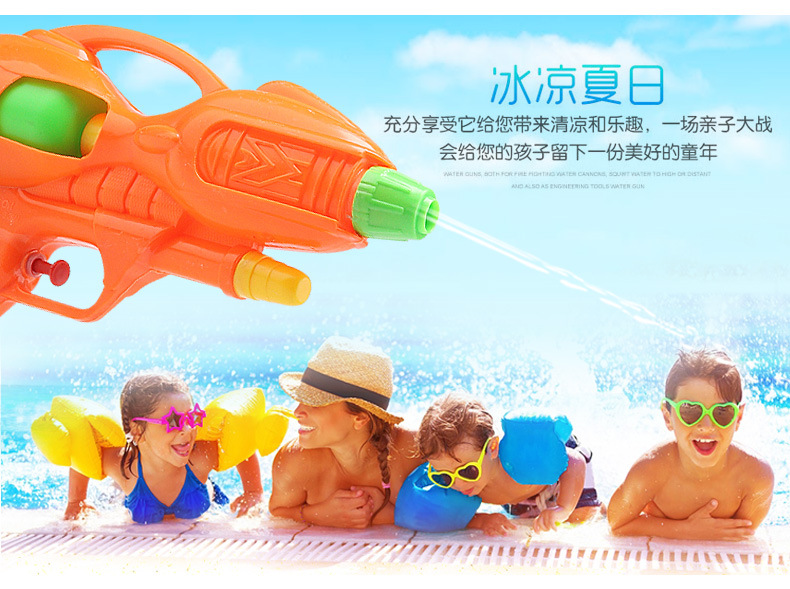 Children's Toy Water Gun Beach Water Playing Press Water Gun Stall Supply Children's Pull-out Water Gun Water Gun Toy