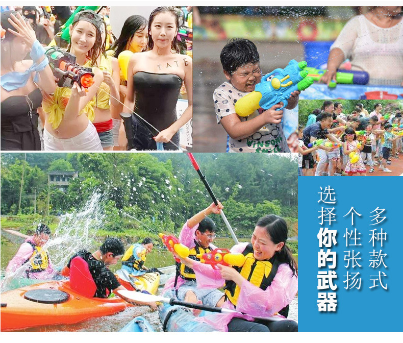 Children's Toy Water Gun Beach Water Playing Press Water Gun Stall Supply Children's Pull-out Water Gun Water Gun Toy