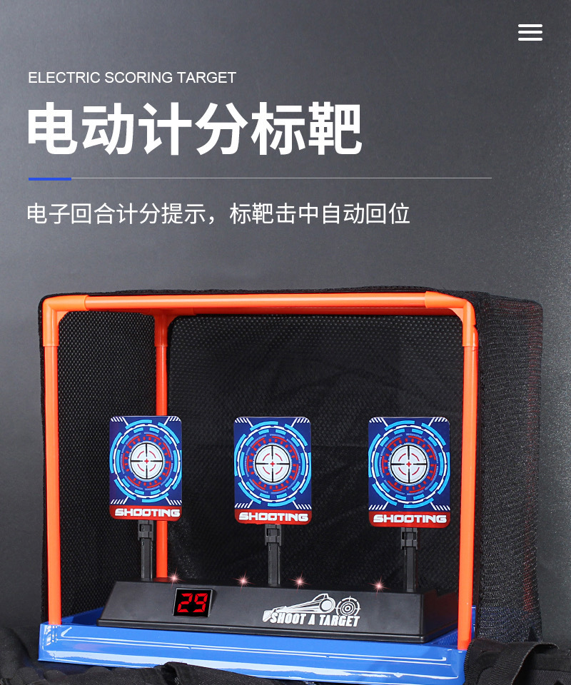 Cross-Border Electronic Scoring Target Toy Automatic Return Electric Target Water Gun Practice Mobile Target Real Shot