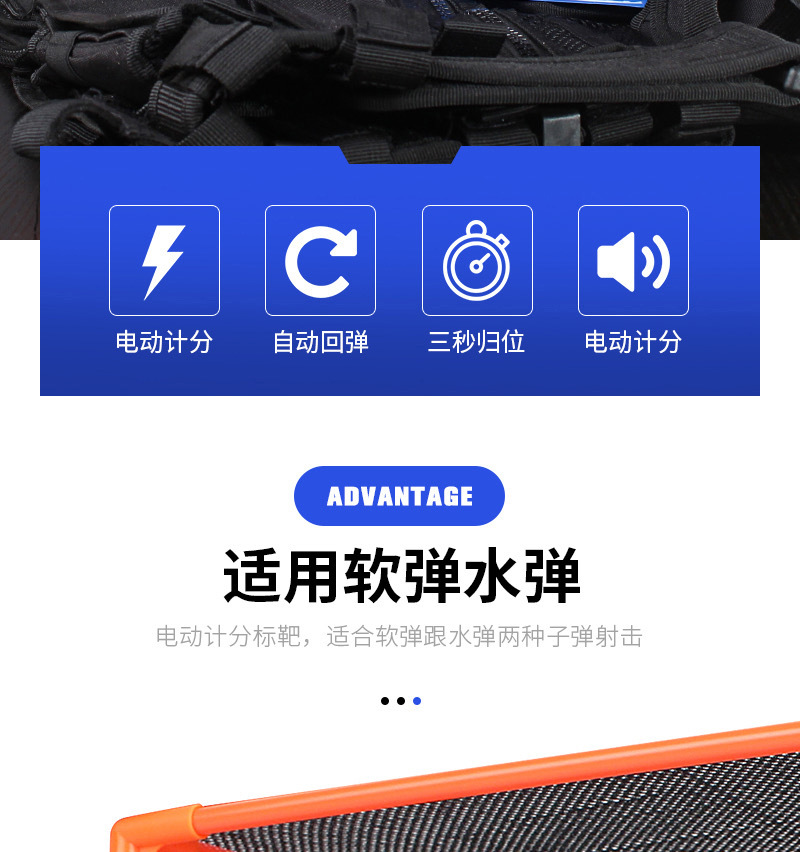 Cross-Border Electronic Scoring Target Toy Automatic Return Electric Target Water Gun Practice Mobile Target Real Shot
