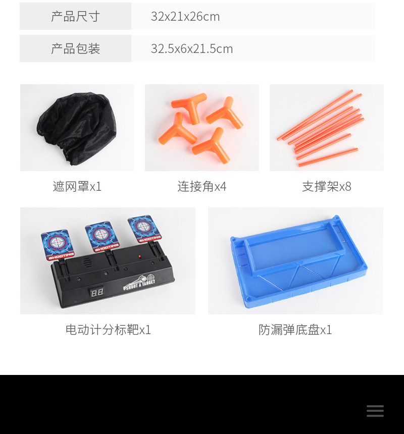 Cross-Border Electronic Scoring Target Toy Automatic Return Electric Target Water Gun Practice Mobile Target Real Shot