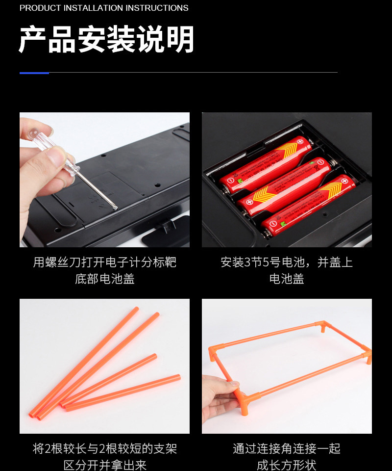 Cross-Border Electronic Scoring Target Toy Automatic Return Electric Target Water Gun Practice Mobile Target Real Shot