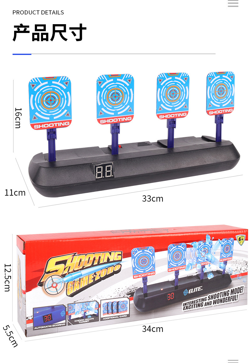 Cross-Border Electronic Scoring Target Toy Automatic Return Electric Target Water Gun Practice Mobile Target Real Shot