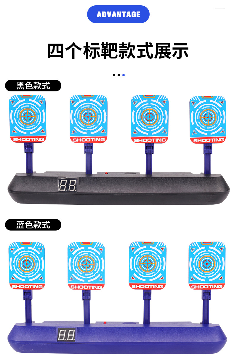 Cross-Border Electronic Scoring Target Toy Automatic Return Electric Target Water Gun Practice Mobile Target Real Shot