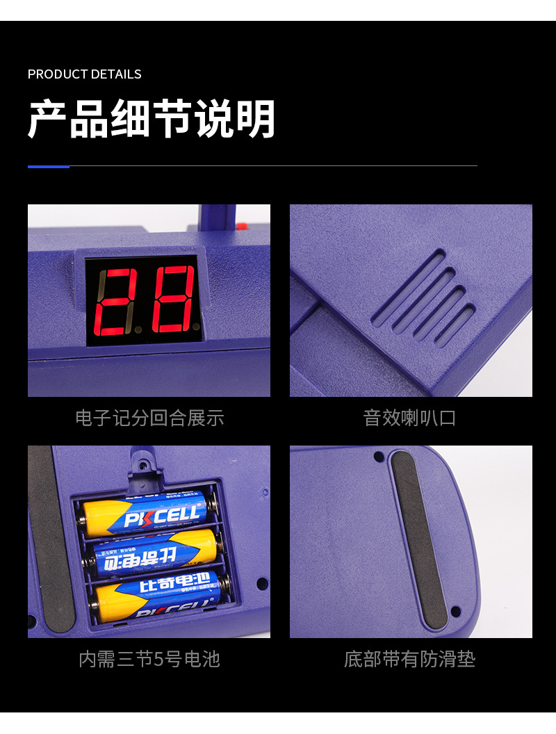 Cross-Border Electronic Scoring Target Toy Automatic Return Electric Target Water Gun Practice Mobile Target Real Shot